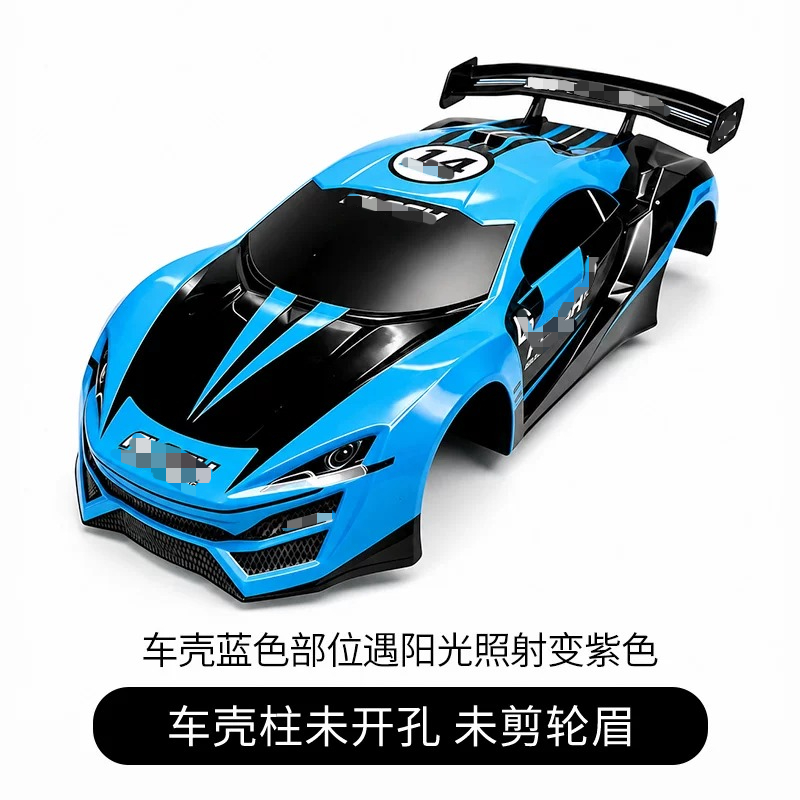 Rc Hobby Models - Karoseria PVC do wyścigów RC Drift,
