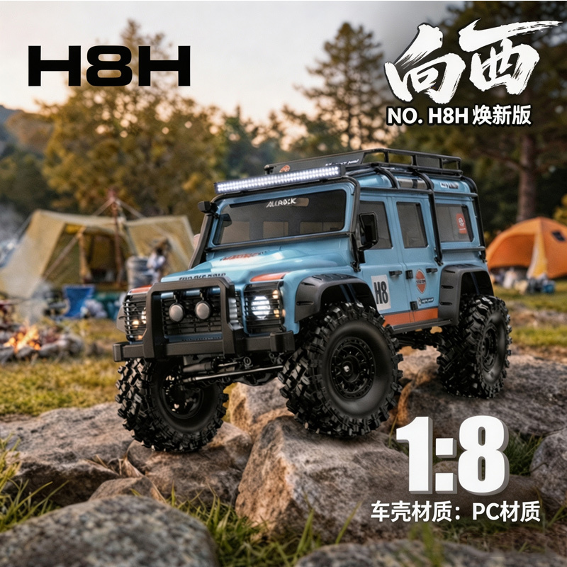 MJX H8H 1/8 Scale Brushless RC – Rc Hobby Off Road recenzja i cena